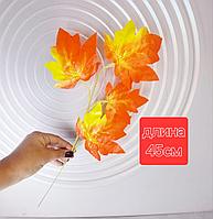 Искусственная ветка клена красно желтая длина 44-48 см