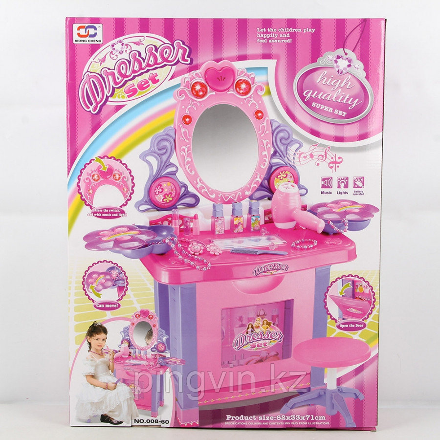 PITUSO Игровой набор ТУАЛЕТНЫЙ СТОЛИК МАЛЕНЬКОЙ МОДНИЦЫ с пуфиком, муз.свет,62*33*71см, фото 1