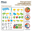 PITUSO Стол для игры с конструктором, в компл. с конструктором 100эл, фото 4
