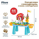 PITUSO Стол для игры с конструктором, в компл. с конструктором 66эл, фото 3