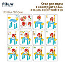 PITUSO Стол для игры с конструктором, в компл. с конструктором 66эл, фото 4
