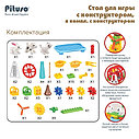 PITUSO Стол для игры с конструктором, в компл. с конструктором 66эл, фото 5