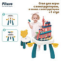 PITUSO Стол для игры с конструктором, в компл. с конструктором(160 эл.) +1 стул, фото 3