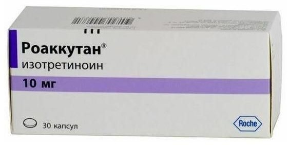 Роаккутан капсулы 10 мг, 30 шт - фото 1 - id-p127515027