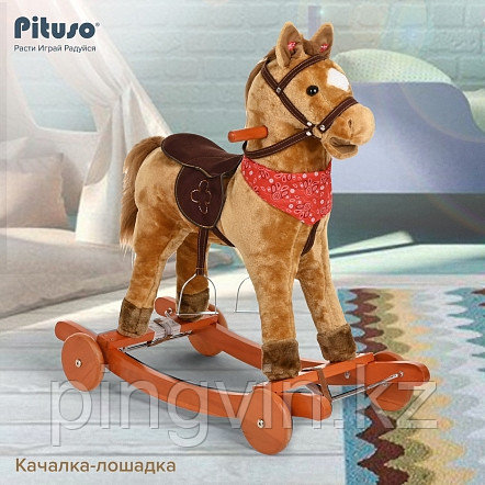 PITUSO Качалка-Лошадка с колесами Св.Коричневый, 74*30*64см, фото 1