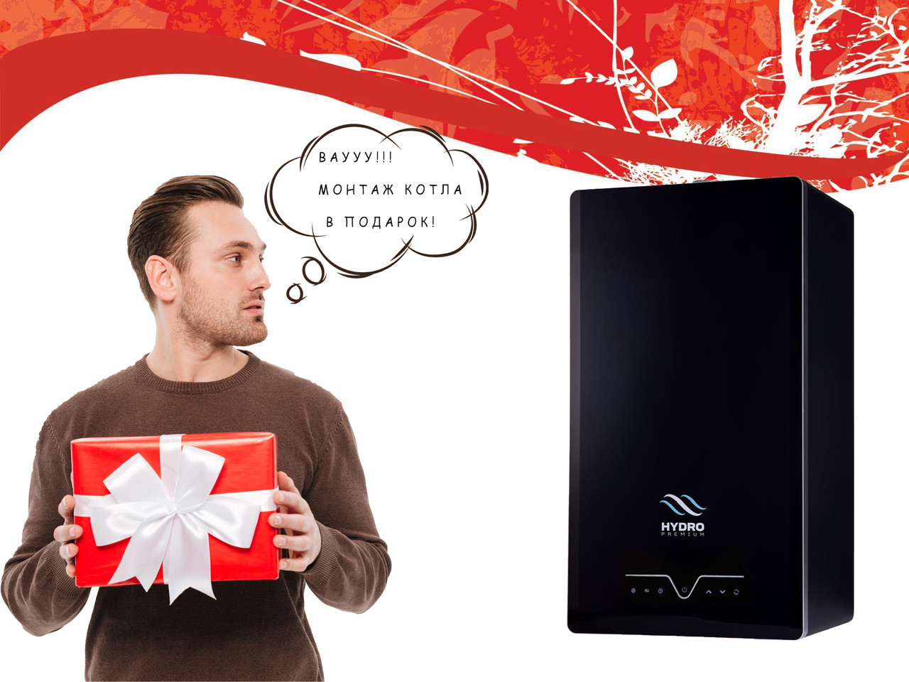 Котел Hydro Premium HSG32 Wi-Fi Black, фото 1
