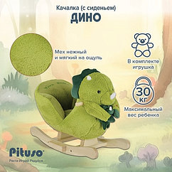 PITUSO Качалка (с сиденьем) Дино+ игрушка, Зеленый, 61*32*52см
