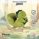 PITUSO Качалка (с сиденьем) Дино+ игрушка, Зеленый, 61*32*52см, фото 2