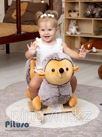 PITUSO Качалка (с сиденьем) Ёжик, Бежевый, 61*32*52см, фото 1