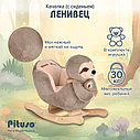 PITUSO Качалка (с сиденьем) Ленивец+ игрушка, Бежевый, 61*28*52см, фото 6