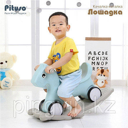 PITUSO Качалка-каталка Лошадка Grey/Серый+Голубой, 65*34*44 см, фото 1