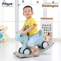 PITUSO Качалка-каталка Лошадка Grey/Серый+Голубой, 65*34*44 см