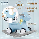 PITUSO Качалка-каталка Лошадка Grey/Серый+Голубой, 65*34*44 см, фото 5