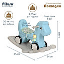 PITUSO Качалка-каталка Лошадка Grey/Серый+Голубой, 65*34*44 см, фото 7