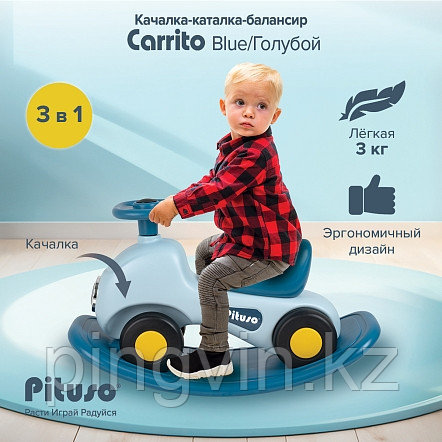 PITUSO Качалка-каталка Машинка Carrito Blue/Голубой, 81*32*48 см, фото 1