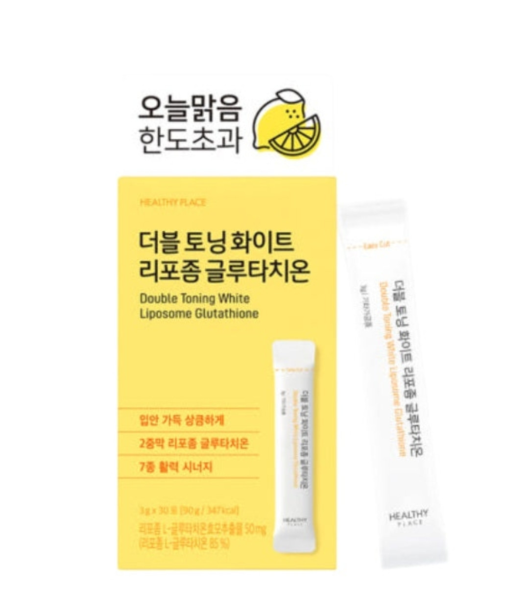 Double Toning White Liposomal Glutathione [Healthy Place] Глутатион липосомный в стиках 30 штук