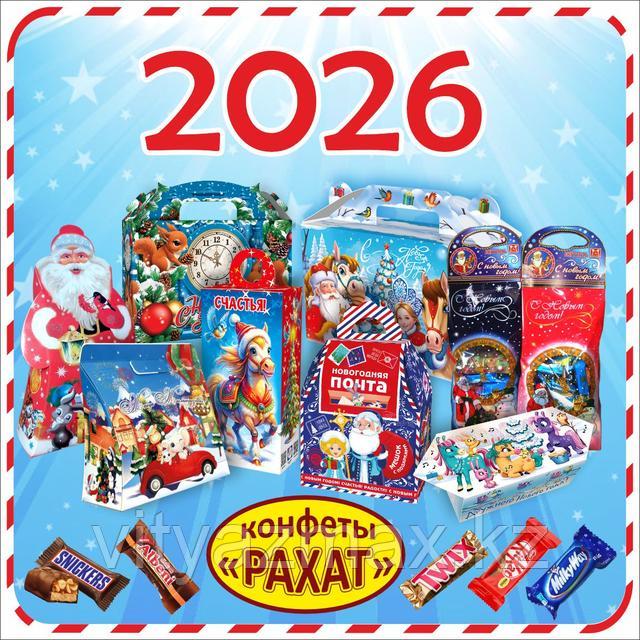 Сладкие наборы конфет в яркий новогодний подарок