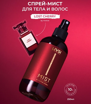 Мист для тела и волос Livsi by Lost Cherry, 250мл