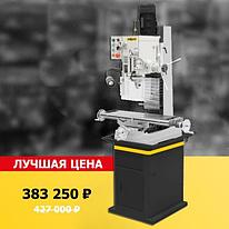 Фрезерно-сверлильный станок STALEX BF45