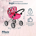 PITUSO Кукольная коляска Bright pink/Ярко-розовый, фото 2