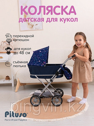 PITUSO Кукольная коляска Starry sky/ Звезды/Синий, фото 1