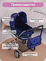 PITUSO Кукольная коляска Starry sky/ Звезды/Синий, фото 2