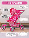 PITUSO Кукольная коляска Прогулка Stars/Pink/Звезды/Розовый, фото 2