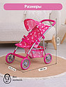 PITUSO Кукольная коляска Прогулка Stars/Pink/Звезды/Розовый, фото 5