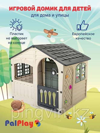 PALPLAY Игровой домик Молочный/ Серый/ Snowdrift,140*111*115h, фото 1