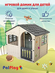 PALPLAY Игровой домик Молочный/ Серый/ Snowdrift,140*111*115h
