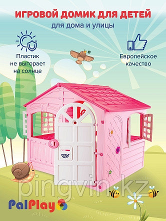 PALPLAY Игровой домик Розовый/ Малиновый/ Candyfloss,140*111*115h, фото 1