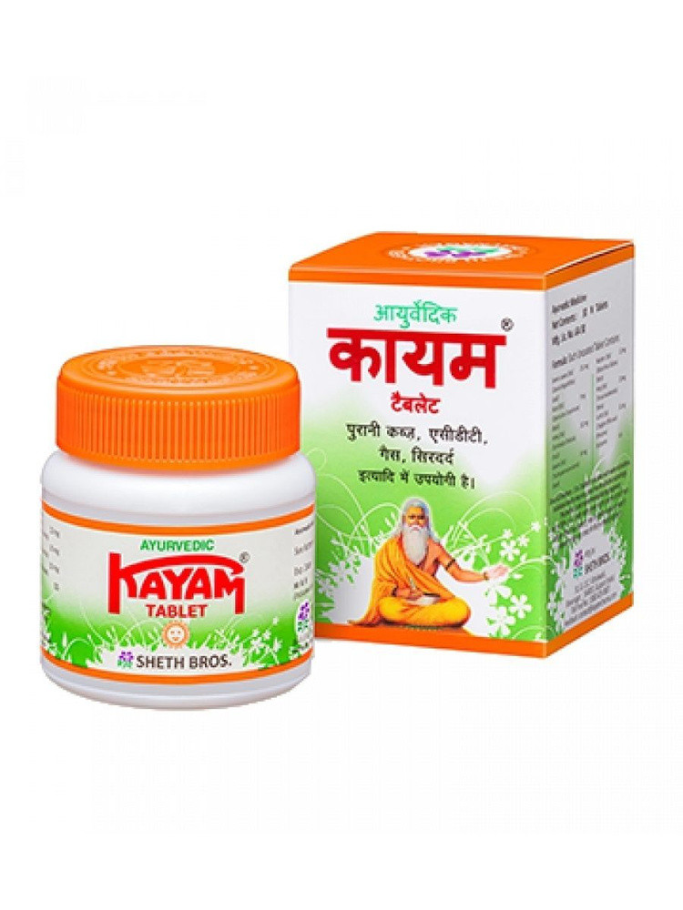 Каям таблетки при запоре (Ayurvedic Kayam Tablet Sheth Brothers) 30 шт