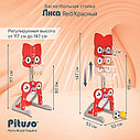PITUSO Стойка баскетбольная Лиса (с кольцебросом,футб.воротами) Red/Красный, фото 4