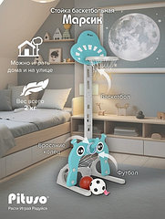 PITUSO Стойка баскетбольная Марсик (с кольцебросом,футб.воротами) Green/Зеленый