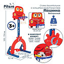 PITUSO Стойка баскетбольная МАШИНКА (с кольцебросом, футб.воротами) RED/красный, фото 5