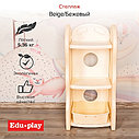 EDU-PLAY Стеллаж,3 полки,Бежевый, фото 2
