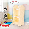 EDU-PLAY Стеллаж,3 полки,Бежевый, фото 3