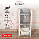 EDU-PLAY Стеллаж,3 полки, Серый, фото 2