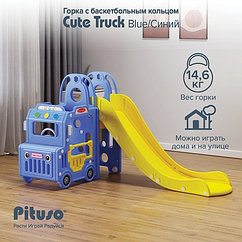 PITUSO Горка Cute Truck с баскет.кольцом Blue/Голубой,180*123*100h