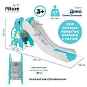 PITUSO Горка Дино Green/Зеленый 190*32*80h, фото 10