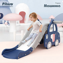 PITUSO Горка Машинка с баскет.кольцом Blue/Синий, 163*69*65 см