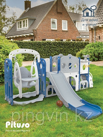 PITUSO Горка-Комплекс Little Prodigy (горка качели, баскет. кольцо),Blue/White/Синий,246*150*85h, фото 1