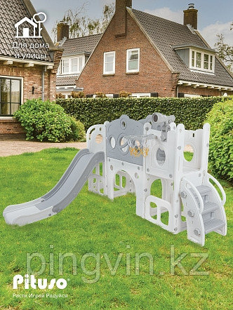 PITUSO Горка-Комплекс Little Prodigy (горка, качели, баскет. кольцо),White/Grey/Серый,246*150*85h, фото 1