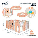 PITUSO Детский ограждение-манеж Сова, Персик/бел.(без шаров) 143х106х63h, фото 6