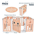 PITUSO Детский ограждение-манеж Сова, Персик/бел.(без шаров) 143х106х63h, фото 7