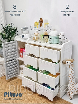 PITUSO Стеллаж для игрушек с ящиками Desire,White-Grey/Белый-Серый,108*32*90h, фото 1