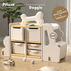 PITUSO Стеллаж для игрушек с ящиками Doggie,Beige/Бежевый+желтый,125*33*89h