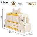 PITUSO Стеллаж для игрушек с ящиками Doggie,Beige/Бежевый+желтый,125*33*89h, фото 3