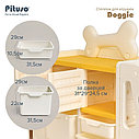 PITUSO Стеллаж для игрушек с ящиками Doggie,Beige/Бежевый+желтый,125*33*89h, фото 4