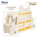 PITUSO Стеллаж для игрушек с ящиками Doggie,Beige/Бежевый+желтый,125*33*89h, фото 6